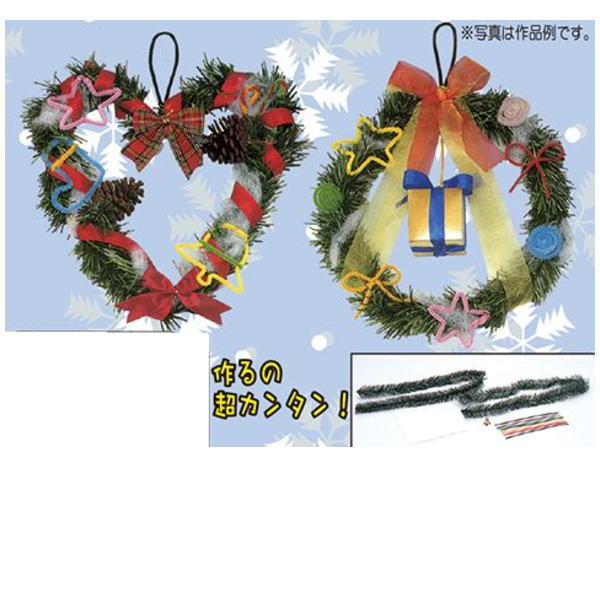 手作り一揃いの道具 お御祭りにでき事に みんなで楽しげに作ろう! 飾り気の無いにクリスマス借り受けるが作れる 30個入り口・入口 クリスマス借り受ける営造
