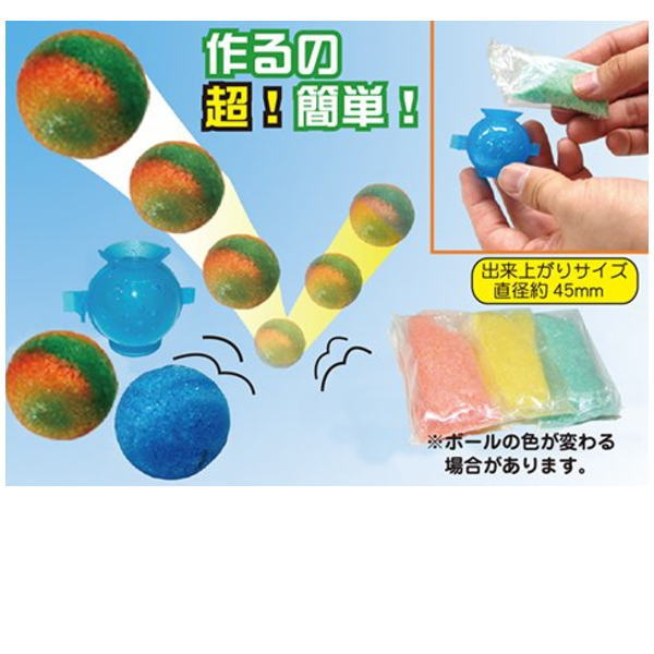超人気 手作りキット お祭りにイベントに みんなで楽しく作ろう カンタンにキレイなボールができる 30個入り はずむポンポンボール作り Ecクルー店 お気にいる Www Faan Gov Ng
