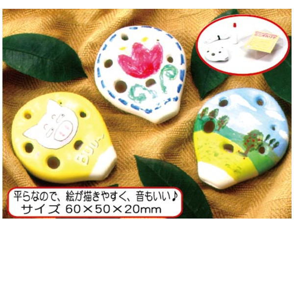 手作りキット お祭りにイベントに みんなで楽しく作ろう! 平らなので絵が描きやすく音もいい! 30個入り ミニオカリナ作り|ECクルー店