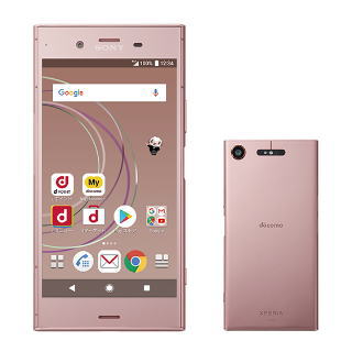 お取り寄せ商品 送料無料 国内正規品 即納 Docomo 扇風機 業務用 Simフリースマートフォン 白ロム Xperia Xz1 So 01kセット ヴィーナスピンク Ecクルー店
