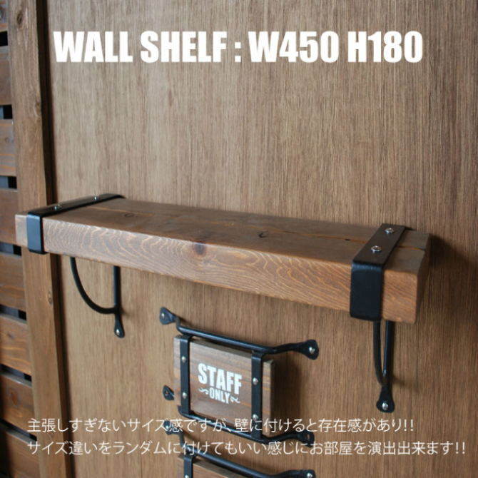 DUCK MAN ダックマン STEEL BELTシリーズ スチールベルト W450×D180（2本ベルト）シェルフ DM-006WH