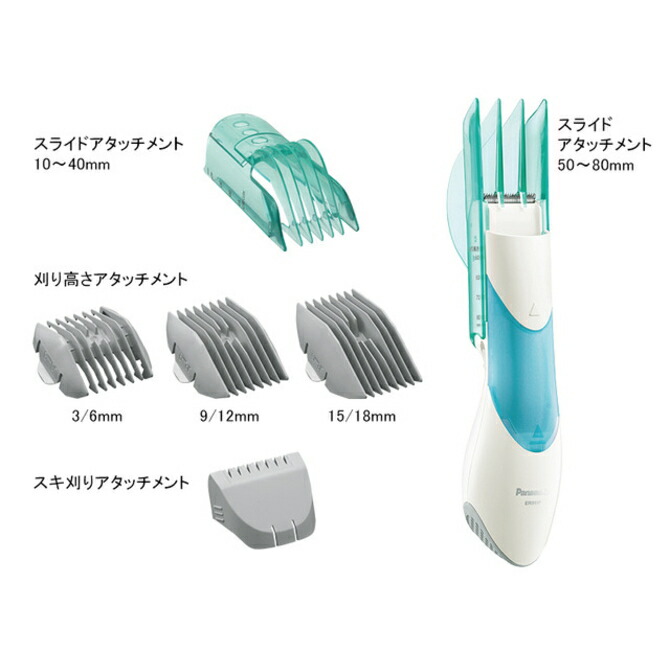 PANASONIC パナソニック バリカン カットモード 毛くず吸引 ER511P(G-緑)