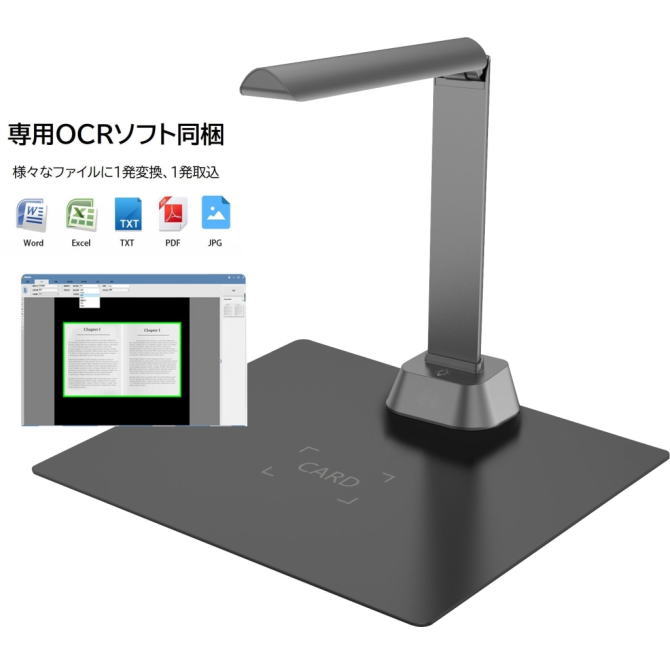アペックス A4対応スタンド型スキャナー AXSA4L Amazon | アペックス A4対応スタンド型スキャナー Aqual
