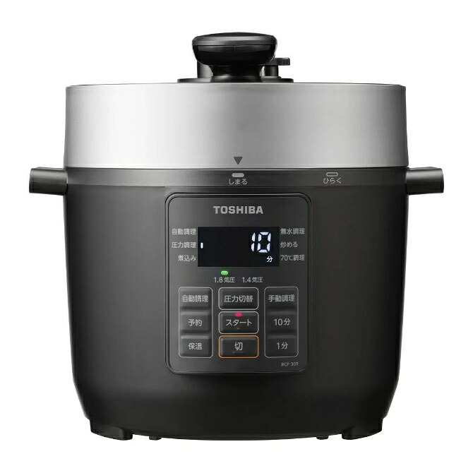 TOSHIBA 東芝 電気圧力鍋 炒める 煮込み 無水調理 低温調理 炊飯 保温 RCP-30R(K-ブラック) RCP30RK