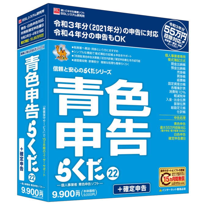 貨物輸送無料 Bsl組立検査室 個人営利人称専用 フリーランス 複式主計手続 企業 節約 就職 簿記 税務 Pc温柔 Pc青味言明ソフト 青色申告らくだ22 Springraise Org