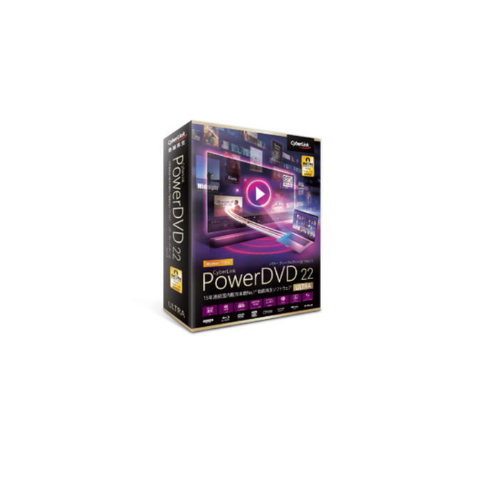 サイバーリンク コジマ｜PowerDirector 21 Ultimate Suite