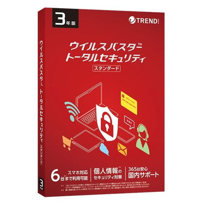 ｴﾝﾄﾘｰ至要たる確からしさ1/2最大限度100%Pﾊﾞｯｸ! TREND MICRO 流行りマイクロ ウイルスバスター 総締め引き当て 標準尺度 3年版 PKG TICEWWJGXSBUPN3701Z 【NE直】