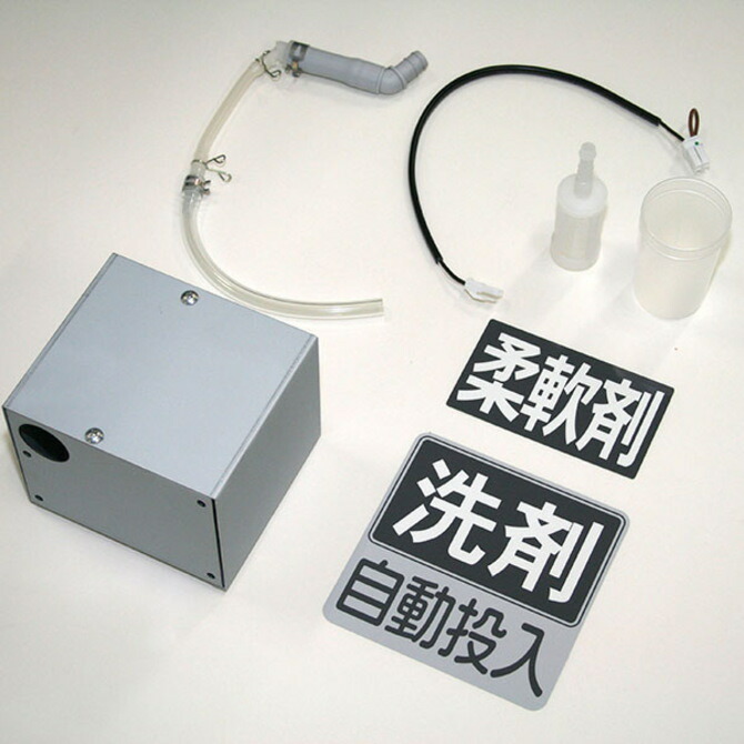 【貨物輸送無料(離島･沖縄除く）】HaierAQUA ハイアールアクア 鋳貨式洗い濯ぎ機 完全無欠オプション 注意集中式中性洗剤自動小銃投じる器 HHH-CLD-107 HHHCLD107 CLD-104家督相続品