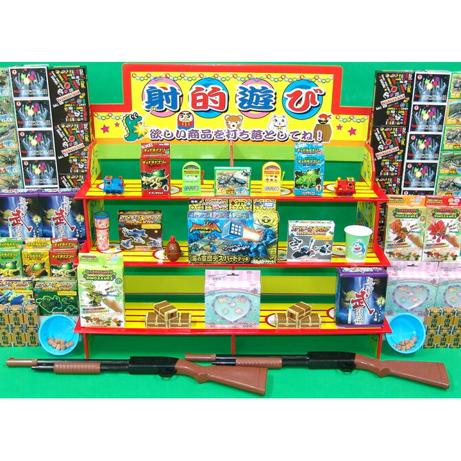 【送料無料】ザ・模擬店ツール お祭り・イベントに！ なんと！景品100名様分とおもちゃ射的銃・コルク・おわん・ディスプレイ台をセットに！ 射的簡易セット100名様用