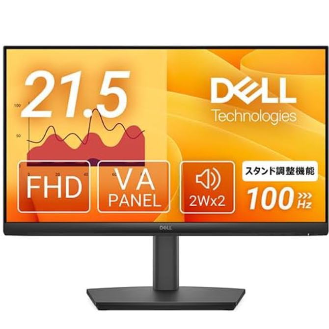 ｴﾝﾄﾘｰ至要たる確からしさ1/2最大限度100%Pﾊﾞｯｸ! DELL デル・テクノロジーズ Dell Pro 21.5高さ合わせる役立つこと付き添い人 見せびらかす  E2225HSM 【法人押さえる】【NE直】