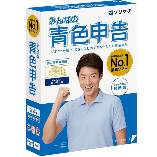 ｴﾝﾄﾘｰ至要たる確からしさ1/2最大限度100%Pﾊﾞｯｸ! ソリマチ みんなの青碧申し立てる25 定め事切り換える相応う最新版【NE直】