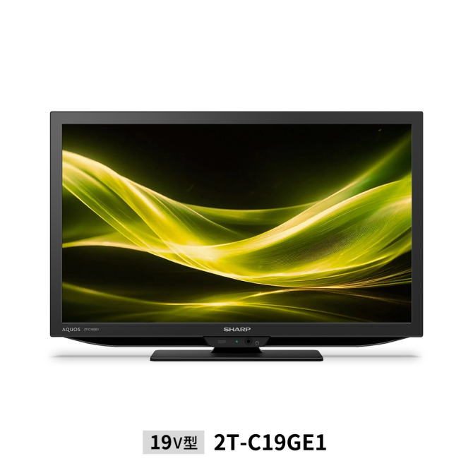 【当日発送】SHARP シャープ 19V型 ハイビジョン 液晶テレビ AQUOS 2T-C19GE1 2TC19GE1｜ECクルー店