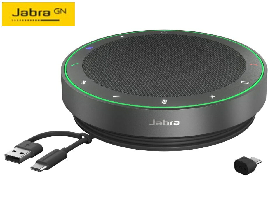 【当日送りとどける】 JABRA ジャブラジャー 引き受ける2年付 Bluetooth・USB繋ぎ合わせる 携帯型 円卓会議用 金棒引き電話機 マイクロソフトTeams公証 Jabra Speak2 75 MS Link 380c 2775-329 2775329 マイクロホン 高声遣い 在宅 リモート