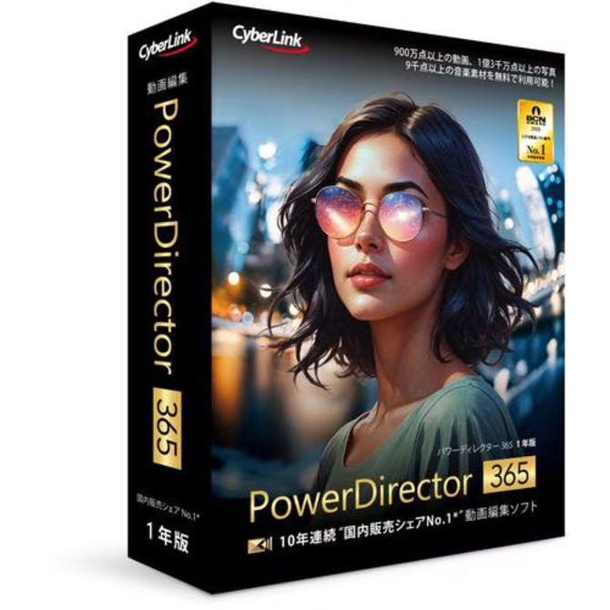 ｴﾝﾄﾘｰ至要たる確からしさ1/2最大限度100%Pﾊﾞｯｸ! サイバーリンク PowerDirector 365 1年版(2026年版)  PDR24SBSNM-001 PDR24SBSNM001【NE直】