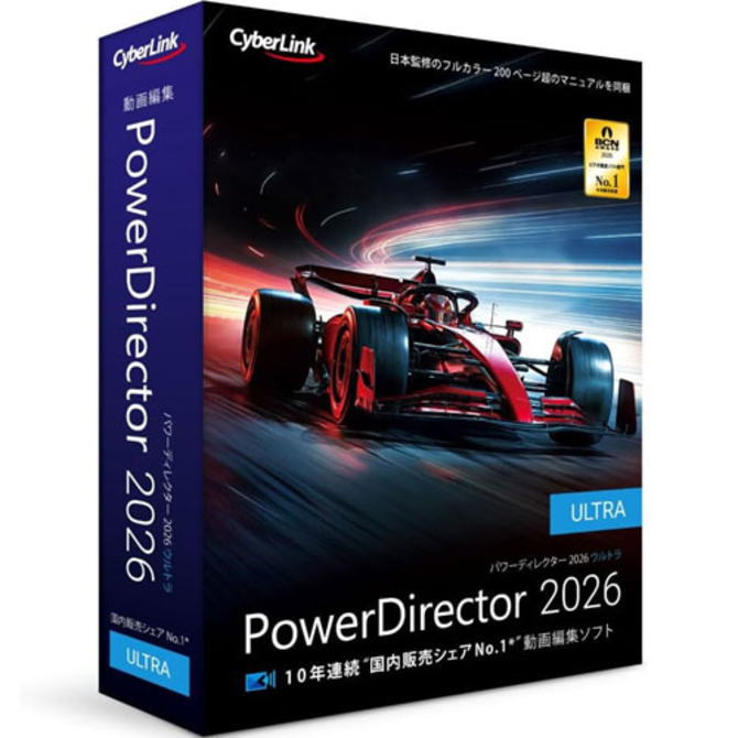 ｴﾝﾄﾘｰ至要たる確からしさ1/2最大限度100%Pﾊﾞｯｸ! サイバーリンク PowerDirector 2026 Ultra 原則として版 PDR24ULTNM-001 PDR24ULTNM001【NE直】