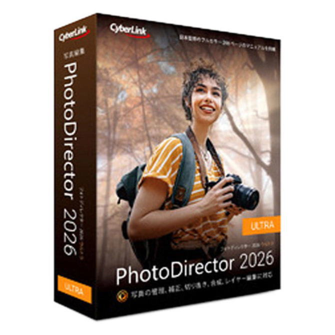 ｴﾝﾄﾘｰ至要たる確からしさ1/2最大限度100%Pﾊﾞｯｸ! サイバーリンク PhotoDirector 2026 Ultra 原則として版 PHD17ULTNM-001 PHD17ULTNM001【NE直】