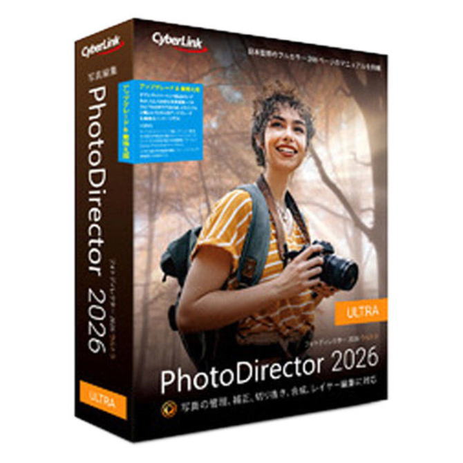 ｴﾝﾄﾘｰ至要たる確からしさ1/2最大限度100%Pﾊﾞｯｸ! サイバーリンク PhotoDirector 2026 Ultra 引き上げる評価 \u0026 乗換え版 PHD17ULTSG-001 PHD17ULTSG001【NE直】
