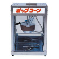 イベント用品 模擬店用品 お祭りで大人気♪ ポップコーンマシーン 電気式 ポップコーン機 POP-4F型 POP4F型