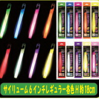 模擬店・縁日・イベント・お祭り・屋台に! 夜店で大人気! サイリューム 6インチレギュラー 1袋12本入り ブルー