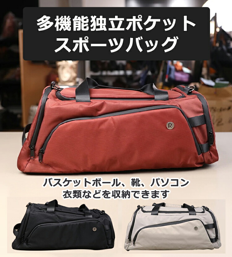 運動競技御徒面子 ボストンバッグ 2WAY 大電気容量 旅する御徒面子 レディース メンズ 行楽 2泊 1泊 旅する キャリーオンバッグ 軽さ パウダーコンパクト ゴルフ 運動競技御徒面子 体育館御徒面子 入院御徒面子 差し上げ物 ショルダーバッグ シューズ納める