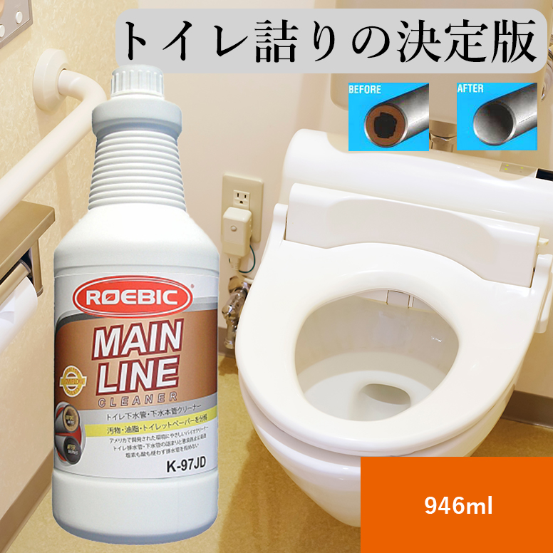 楽天市場】バイオポリッシュS 強力 トイレ バイオ洗剤 トイレ掃除