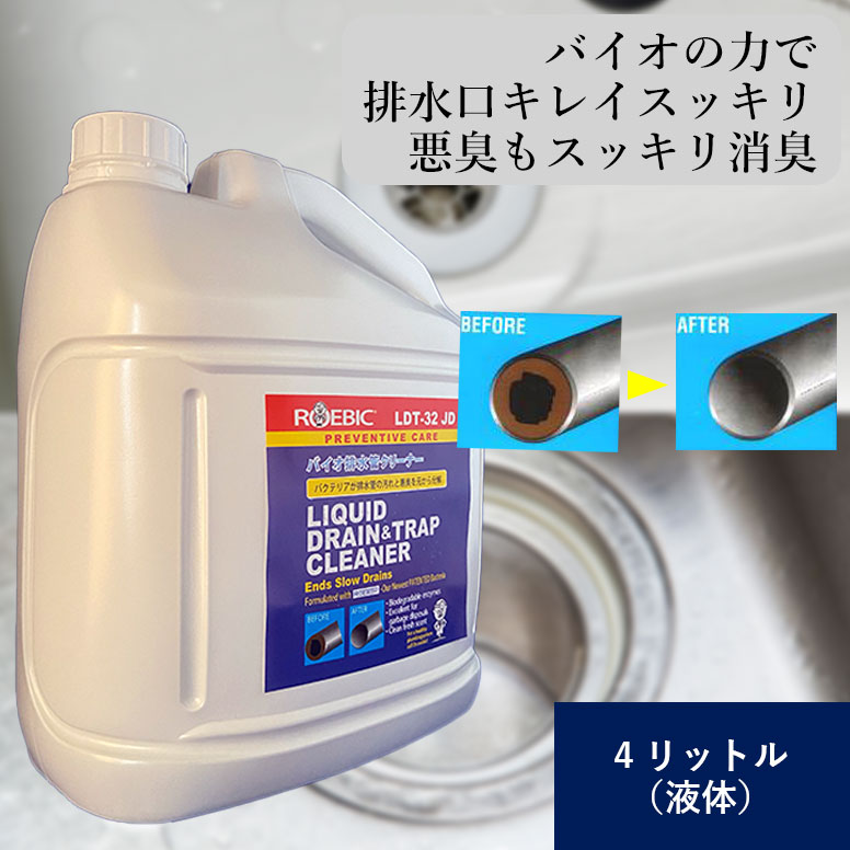 【楽天市場】浄化槽 緊急初期処理用バクテリア製剤 合併浄化槽 単独