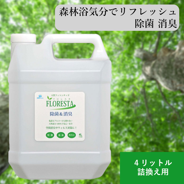 新品✨フィトンチッド空気サプリメントPC-550WT除菌脱臭エアサプリ空気洗浄機 楽天市場】【最大3,000円OFFクーポン有！15日限定 PT2倍！】送料