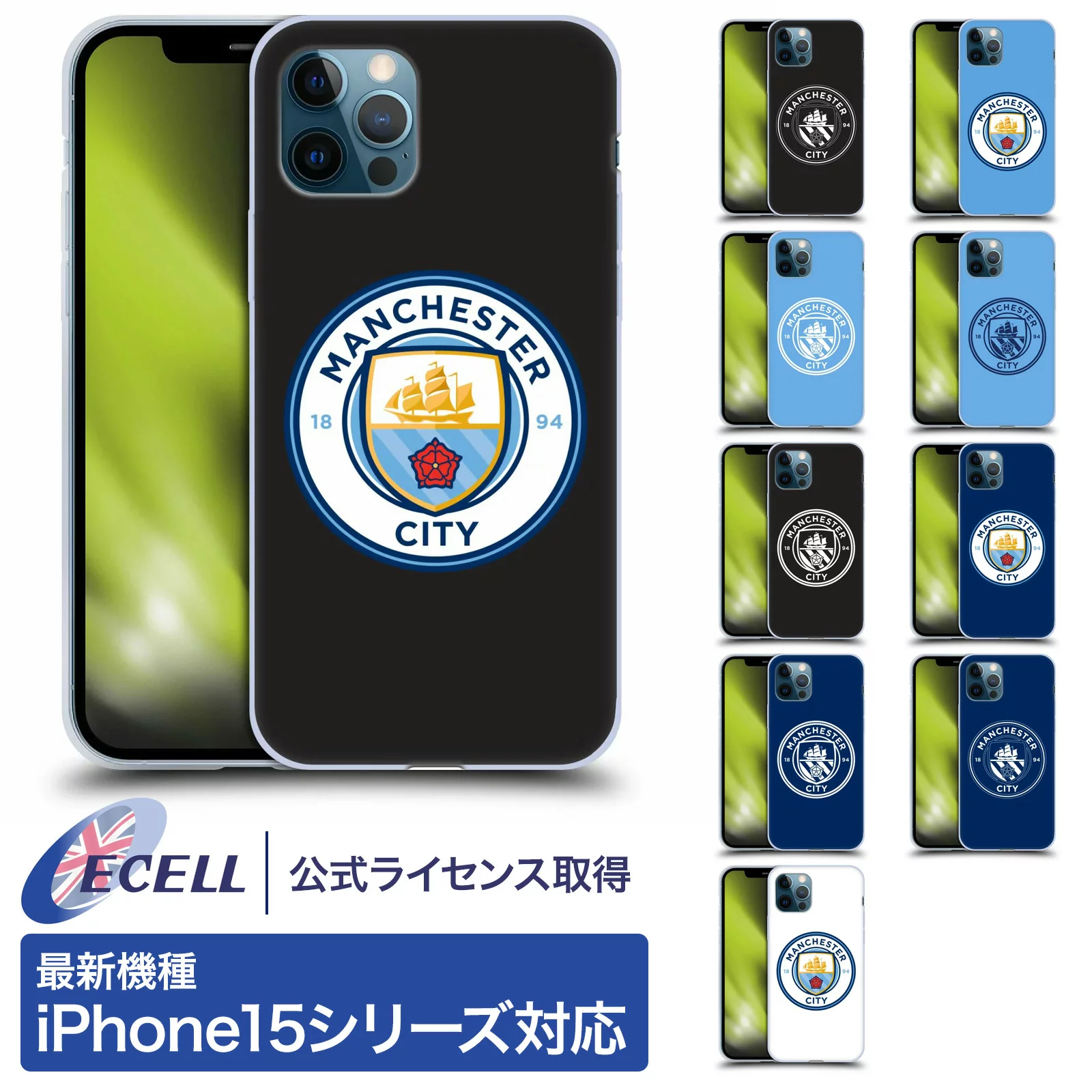 アグエロ　直筆サインスマホケース 楽天市場】公式ライセンス Manchester City Man City FC