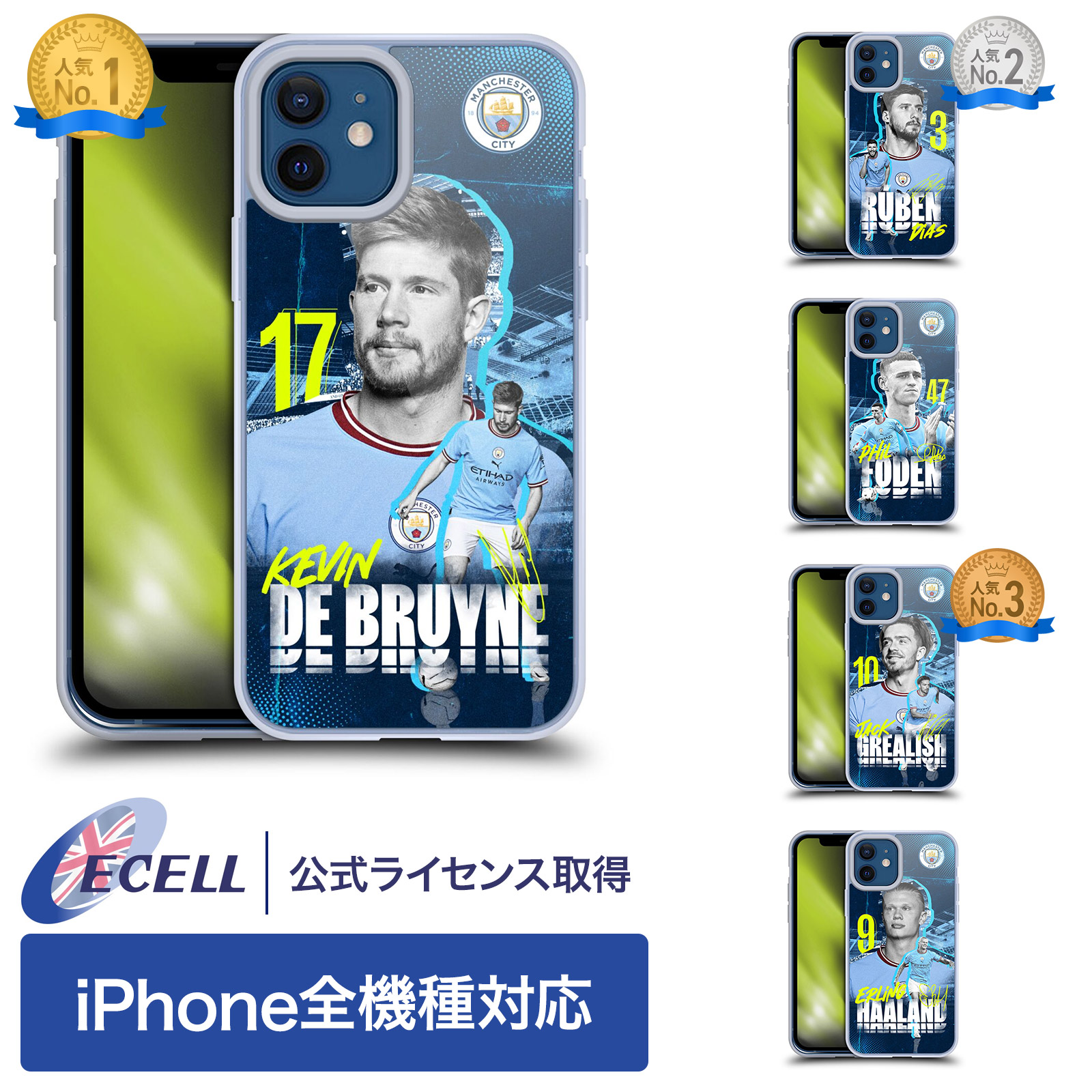 アグエロ　直筆サインスマホケース cr-bb2-1.jpg