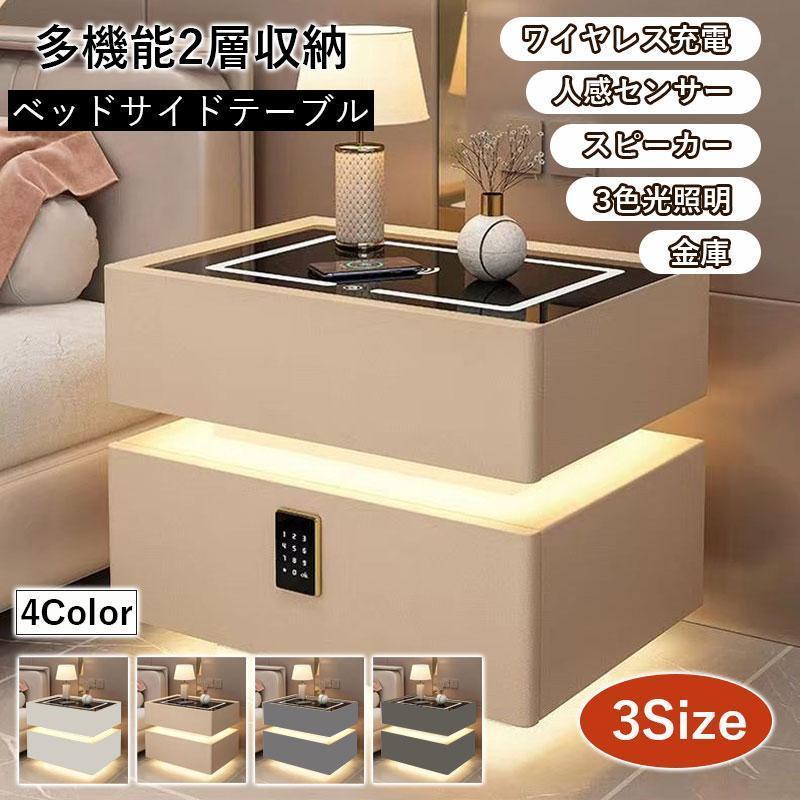 楽天市場】サイドテーブル サイドチェスト ナイトチェスト ナイト