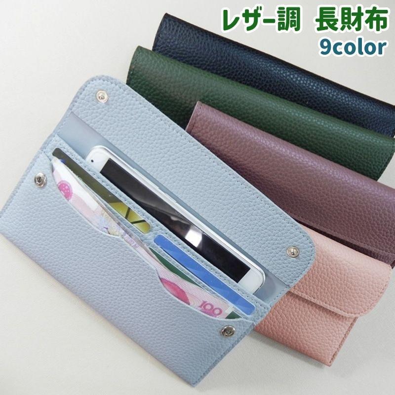 m.R　長財布兼用ショルダー　リバティフラジャイルブルームス　ハンドメイド m.R 長財布兼用ショルダー リバティフラジャイルブルームス