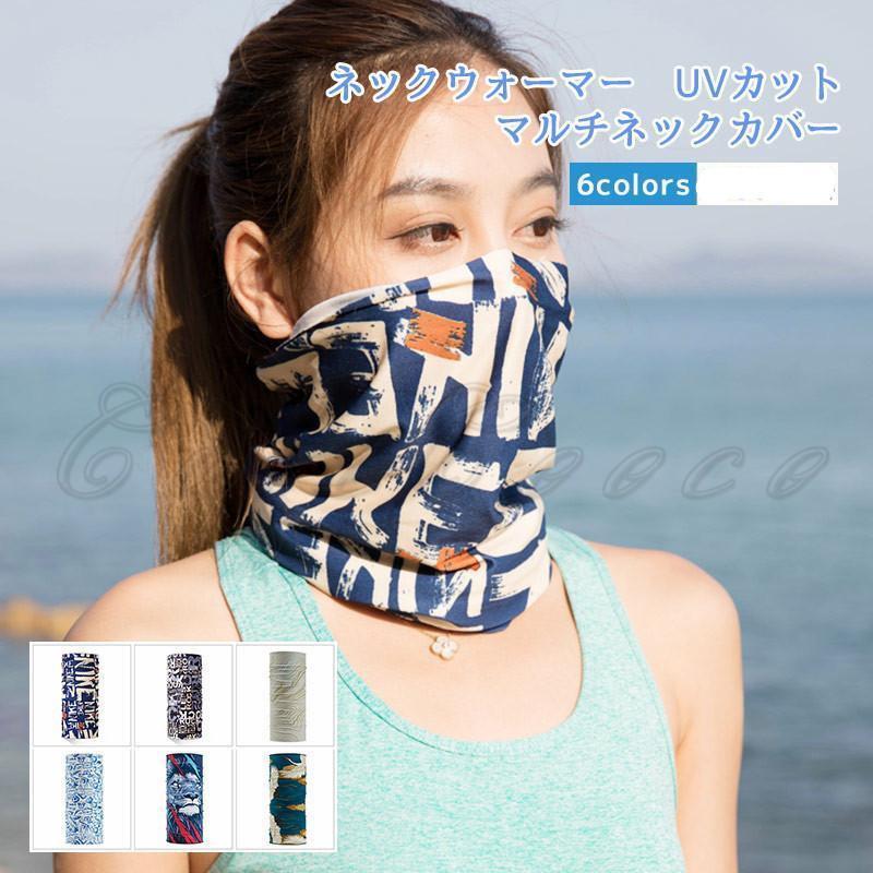 ネオネックウォーマー☆M moz07-m1.jpg