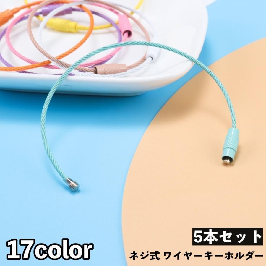 うみにん　キーホルダー(留め具)付き　2個セット 着脱式キーホルダー 5個セット 分離型 ._ : うめのやonline
