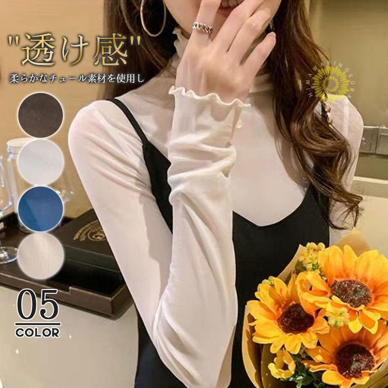 ourlegacyアワーレガシー 古着 トップス 透け シースルー ユニセックス ourlegacyアワーレガシー 古着 トップス 透け シースルー ユニ