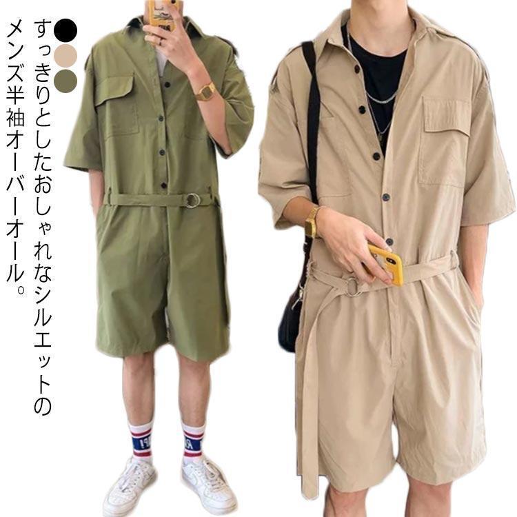 【 】オーバーオール 希少 ハーフパンツ 楽天市場】送料無料 ショートパンツ メンズ ハーフパンツ