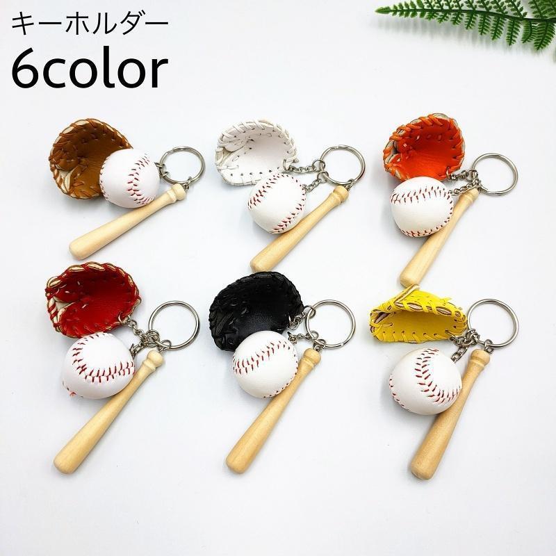 楽天市場】【メール便可】ラバーキーチェーンアクセサリー 8ボール