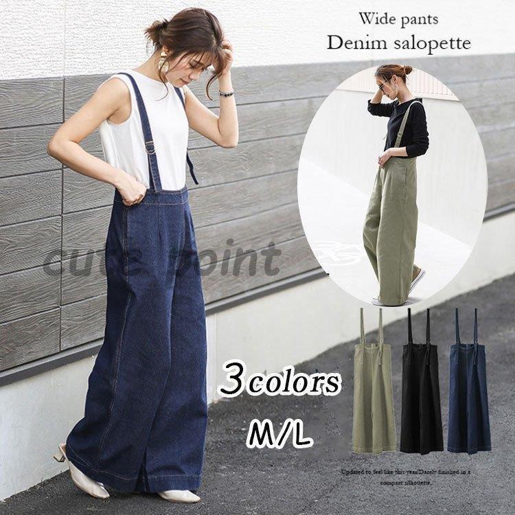 ジャンティーク購入 ヴィンテージサロペット オールインワン