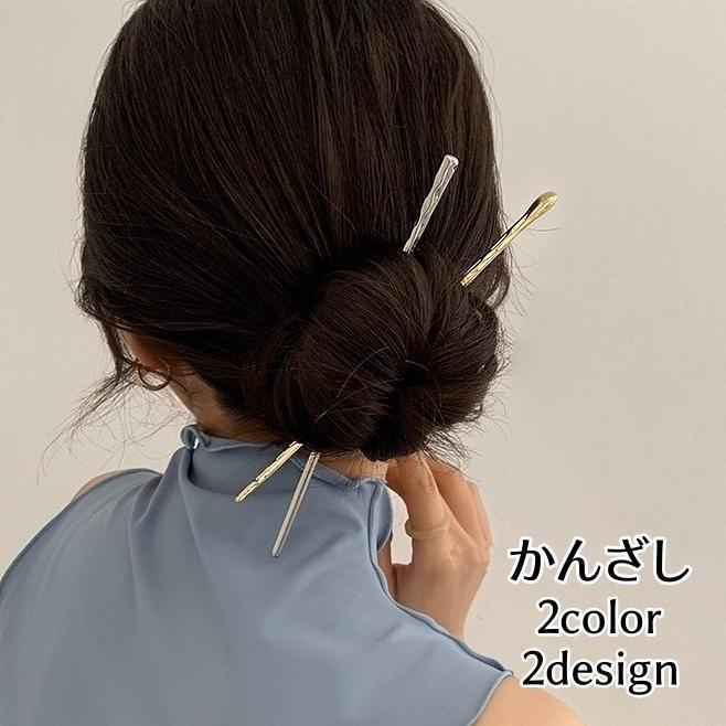 acca かんざし　髪留め　美品（1553） 公式】ACCA オンラインストア | ヘアアクセサリーのアッカ公式
