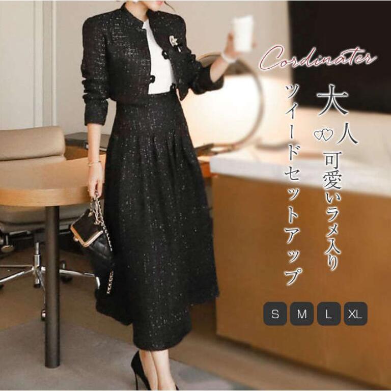 極美品 agnès b. ウールツイード 可愛い ロングフレアスカート スーツ スカート｜ウィメンズ｜agnès b.｜アニエスベー公式オンライン