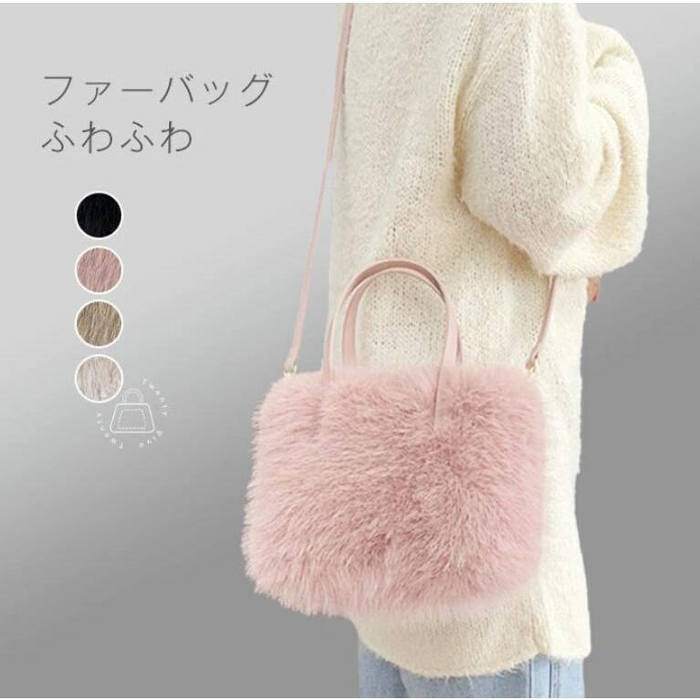 【新品未使用】かごバック ファー付き　もこもこ　神戸大丸 楽天市場】ファーバッグ トートバッグ レディース ファー トートバッグ