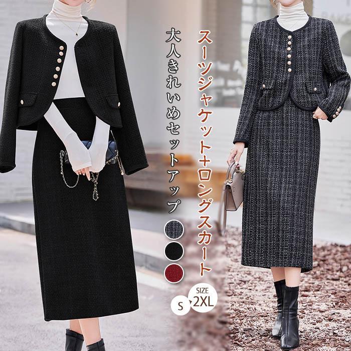 eri様2点専用♡おまとめロングスカート☆送料込み スカート レディース フレアスカート ボトムス Aライン ロングスカート