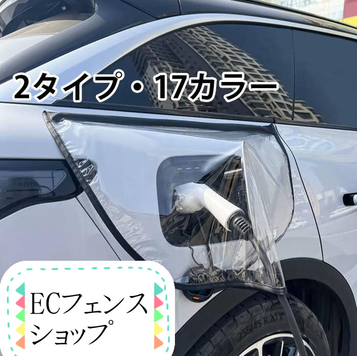 日産リーフ　ZE1用　充電ポートカバー qik03139398_1.jpg