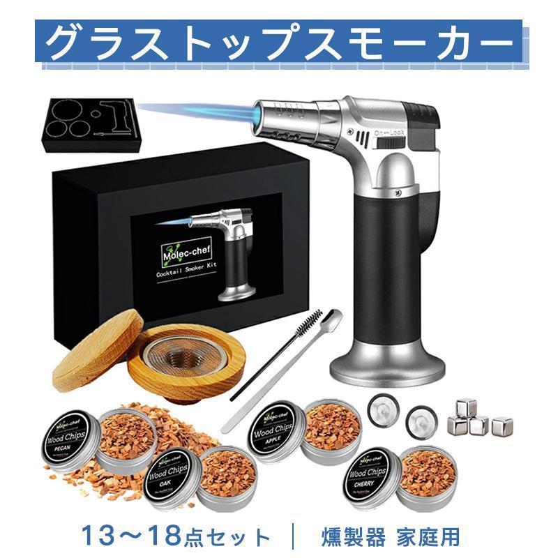 grafi san） 燻製器｜コージングリル (ST-091)｜スモーカー コージングリル(ST-091) | グリルシステムの通販（アウトドア