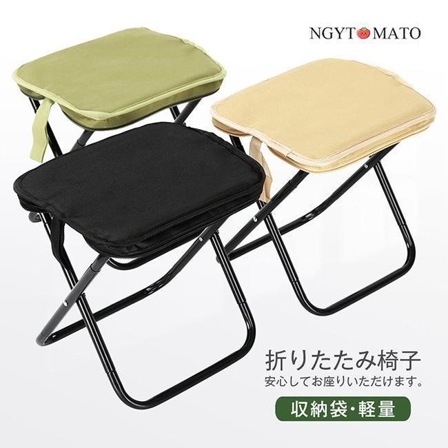 折りたたみチェア 楽天市場】 携帯収納バッグ付きワンタッチ折り畳みコンパクトチェア