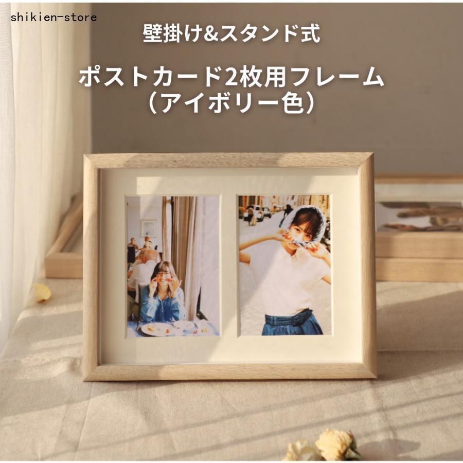 楽天市場】2面フォトフレーム 写真立て 木製 ナチュラル ポストカード