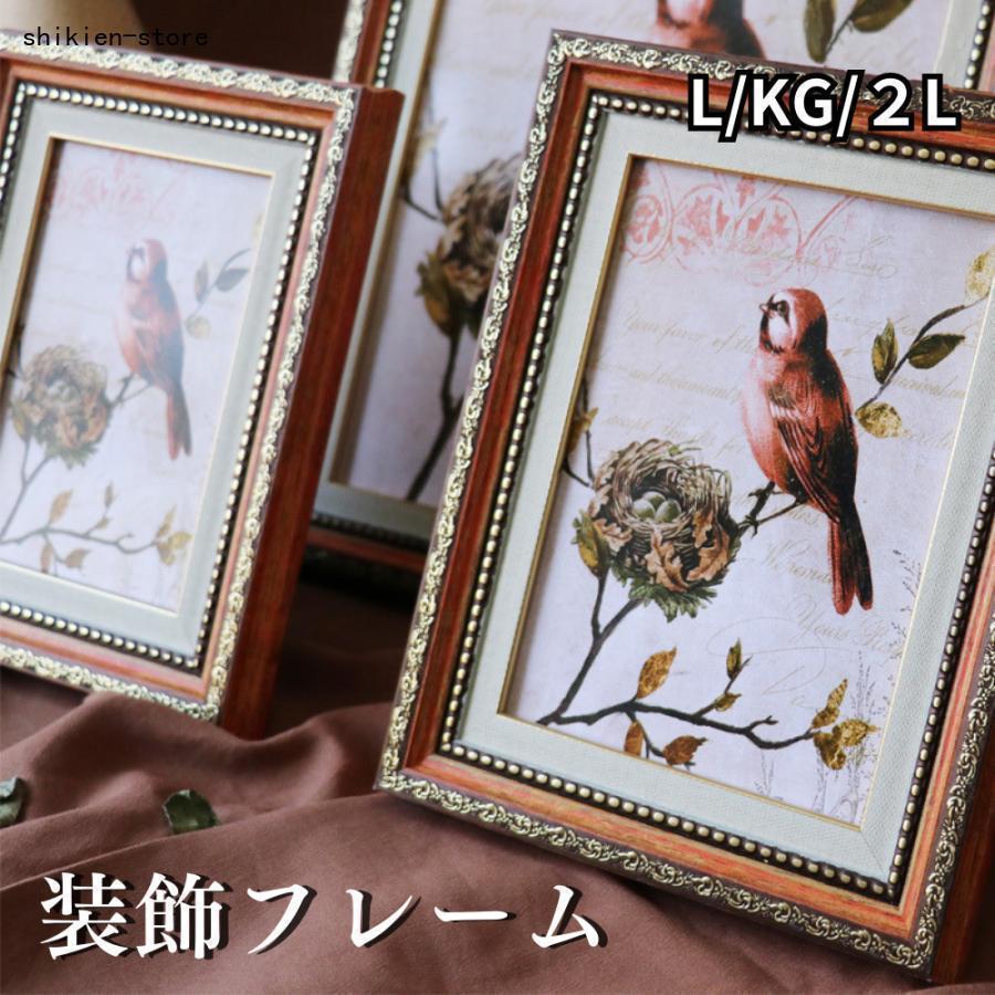 楽天市場】アンティークフォトフレームL1 木製フォトフレーム 写真立て