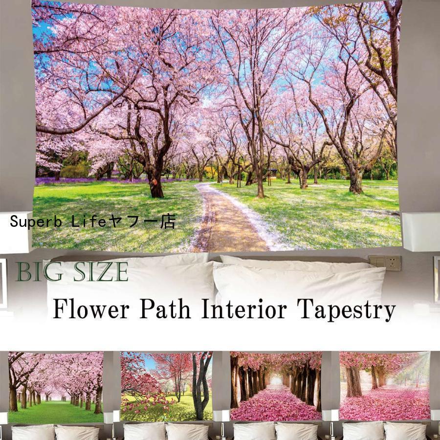 楽天市場】タペストリー 桜新緑 1枚咲き誇る桜で新入学の売場づくり