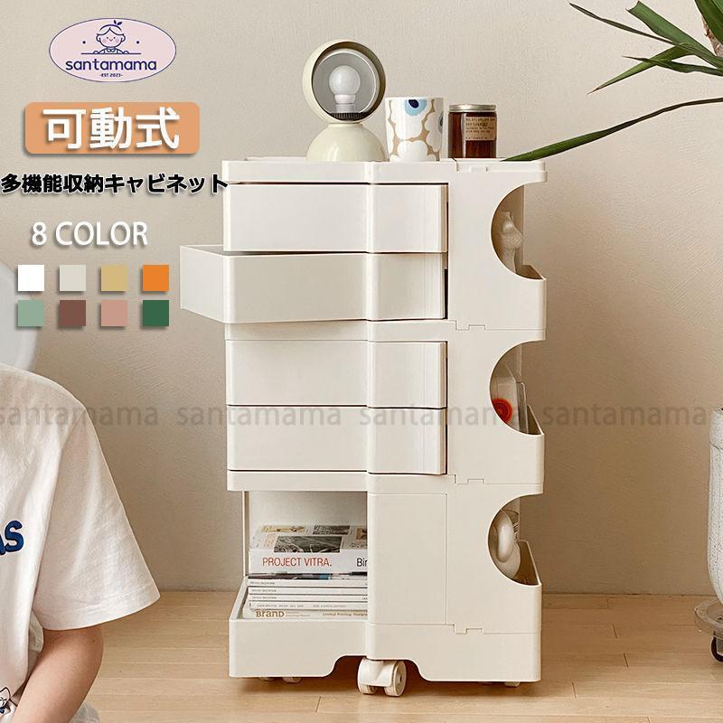 楽天市場】【中古】 B-LINE ボビーワゴン 2段 2トレイ ベージュ 日本