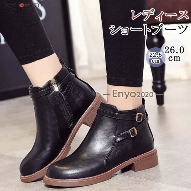 楽天市場】ショートブーツ 黒 ラウンドトゥ PU コーンヒール ブーツ