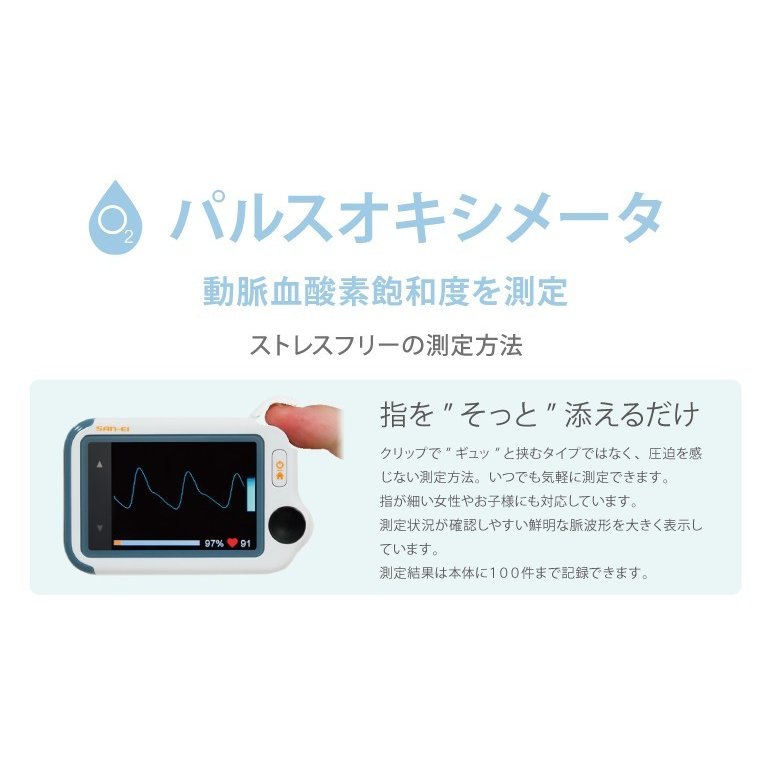 超歓迎 チェックミーライト アドバンスモデル 携帯型心電計 パルスオキシメータ デイリーチェック Ecg Spo2 ブルートゥース搭載 Ecgラボ 送料込 Hindikhabar Com